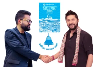 यस्तो छ प्रवासी नेपालीका लागि रास्वपाको वाचा: कार्यान्वयन भएमा हुनेछ धेरैलाई ठुलो राहत