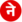 नेपालीलाइनेन