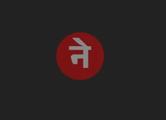 रसुवा बाढी: अहिलेसम्म ९५ जनाको मृत्यु पुष्टि, फिनल्यान्डका नागरिकसहित ४०३ पर्यटक बेपत्ता